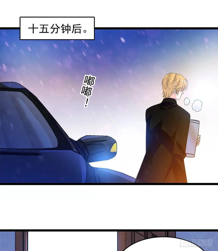 196 小兔叽失踪34