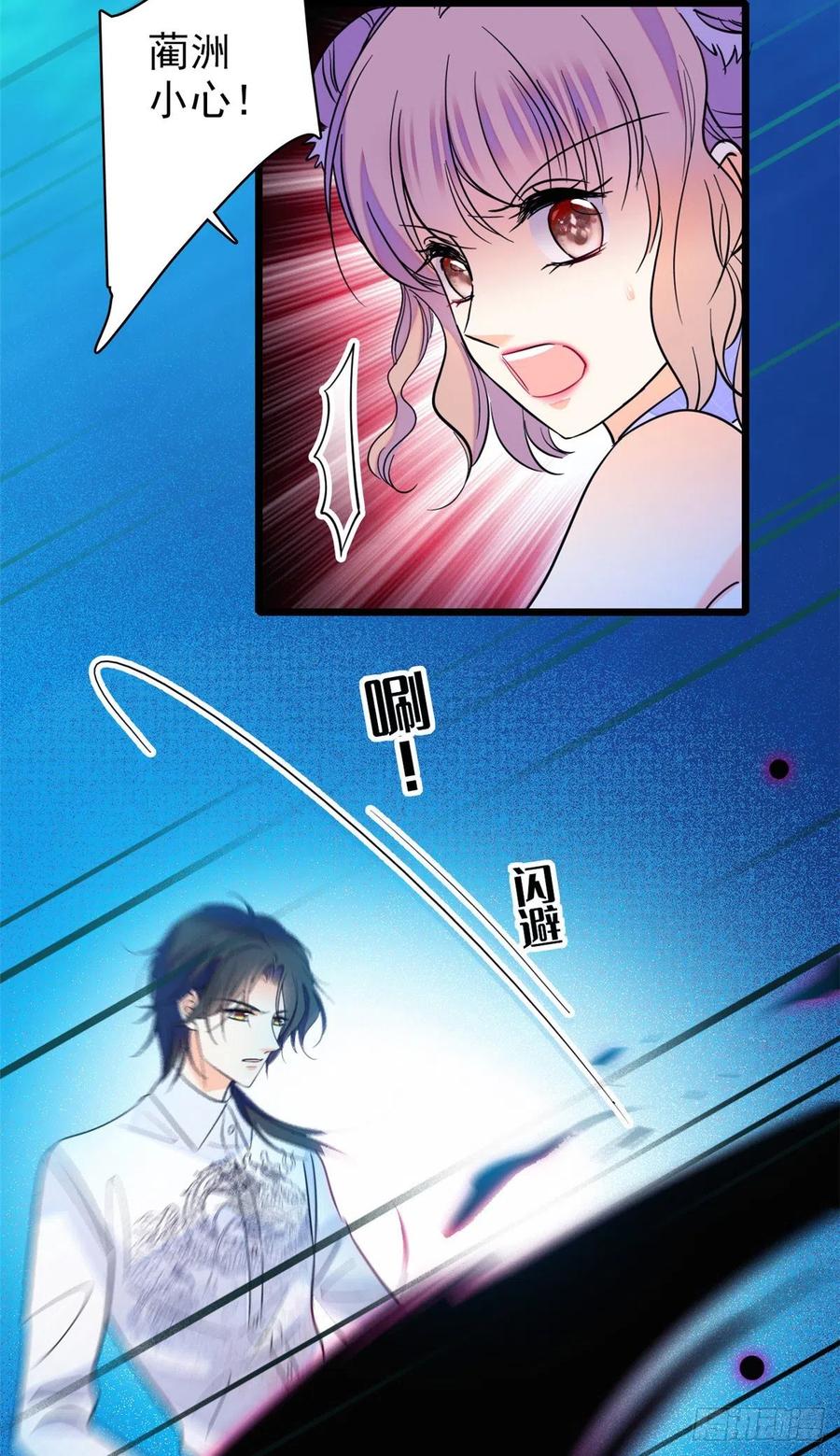 123 叶扶予，变身！17