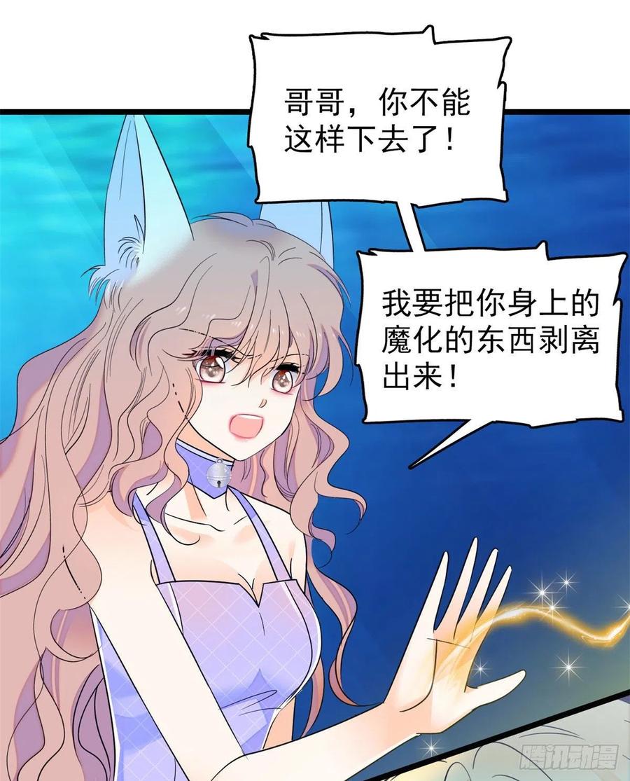 124 叶青衣女朋友？5