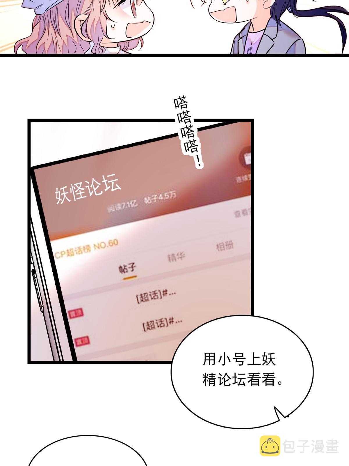 217 天使孤儿院怪谈13