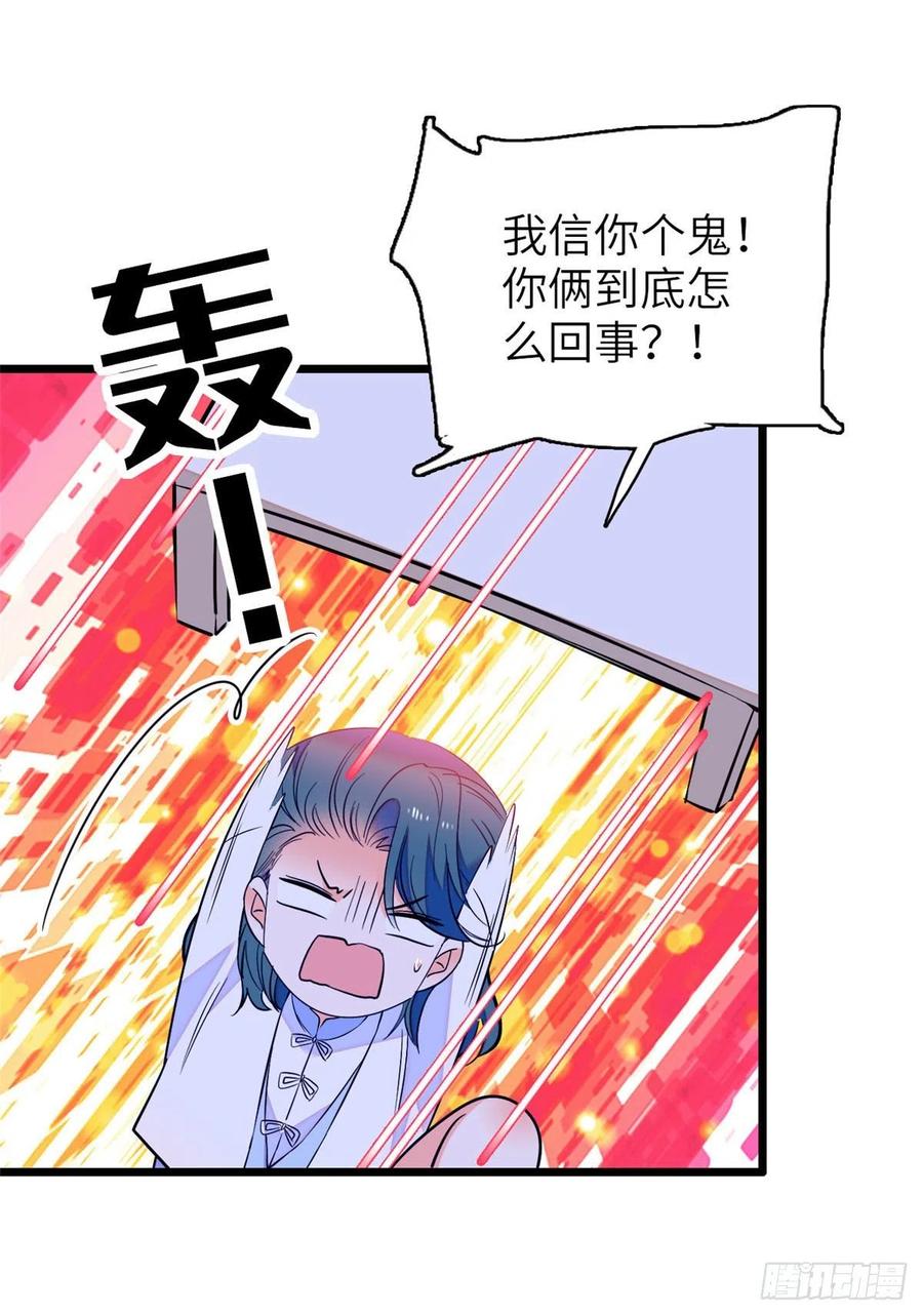 076 征服小狐狸的胃27