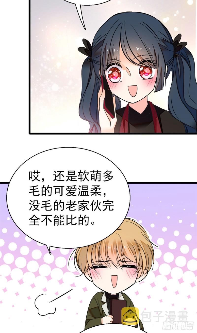 024 你不是说我使不出全力吗33