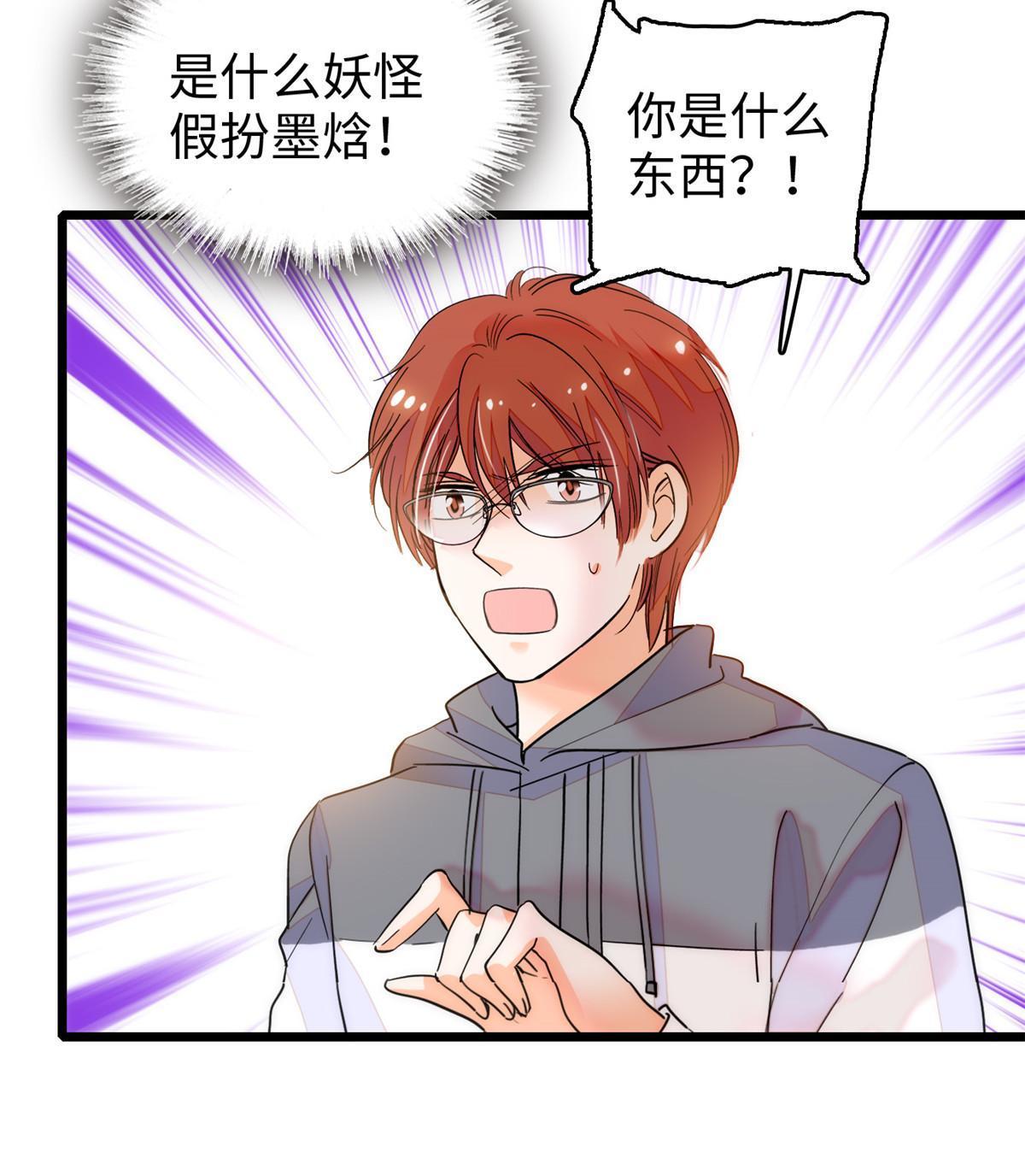 240不要开门！54