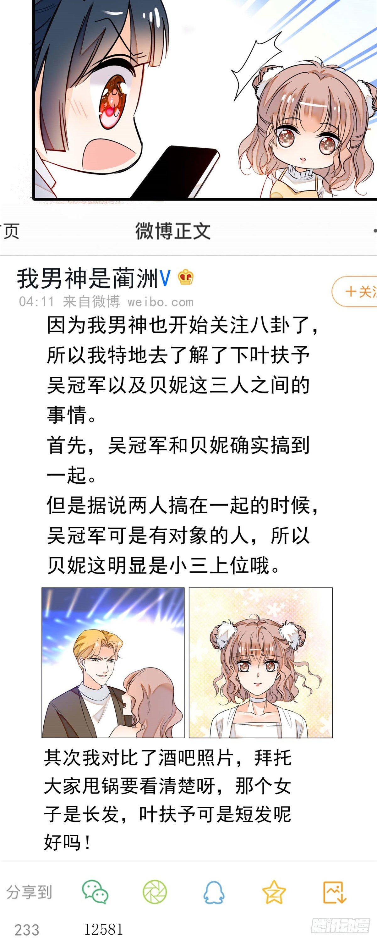 008 她是我老婆16