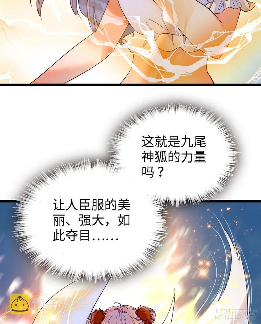 146 我竟然对女生脸红心跳2