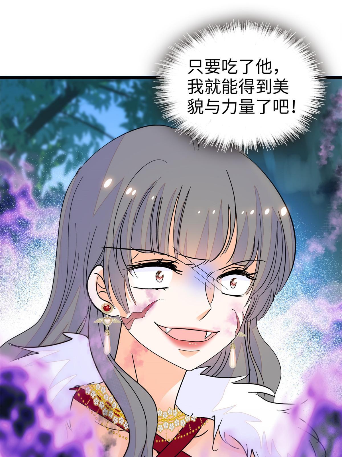 235谢九盈的愤怒55