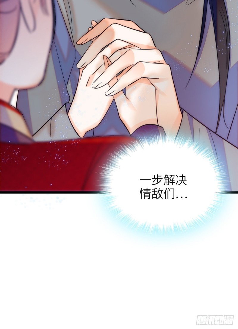 120 扶予快逃……21