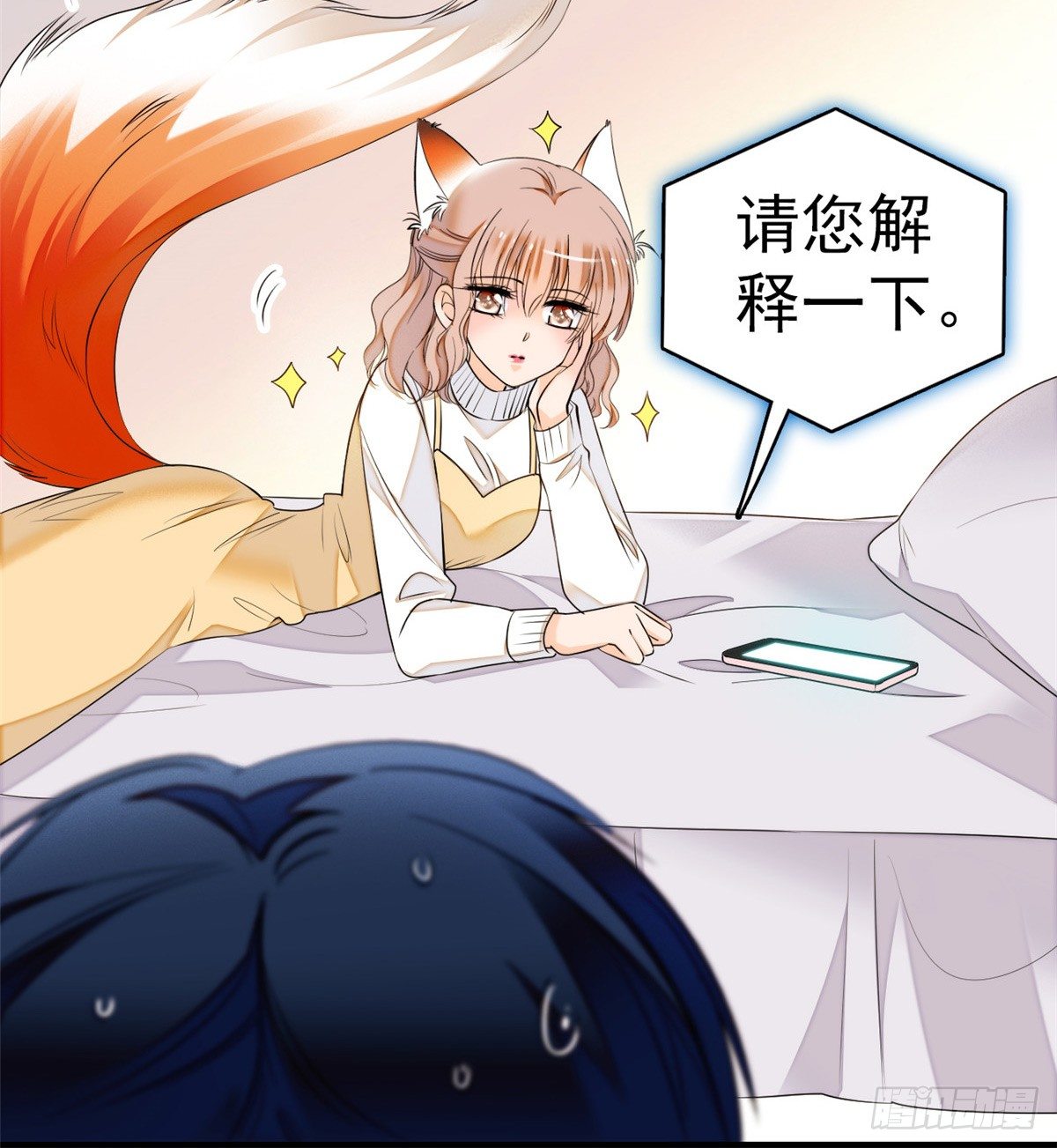 010 想撸狐狸了9