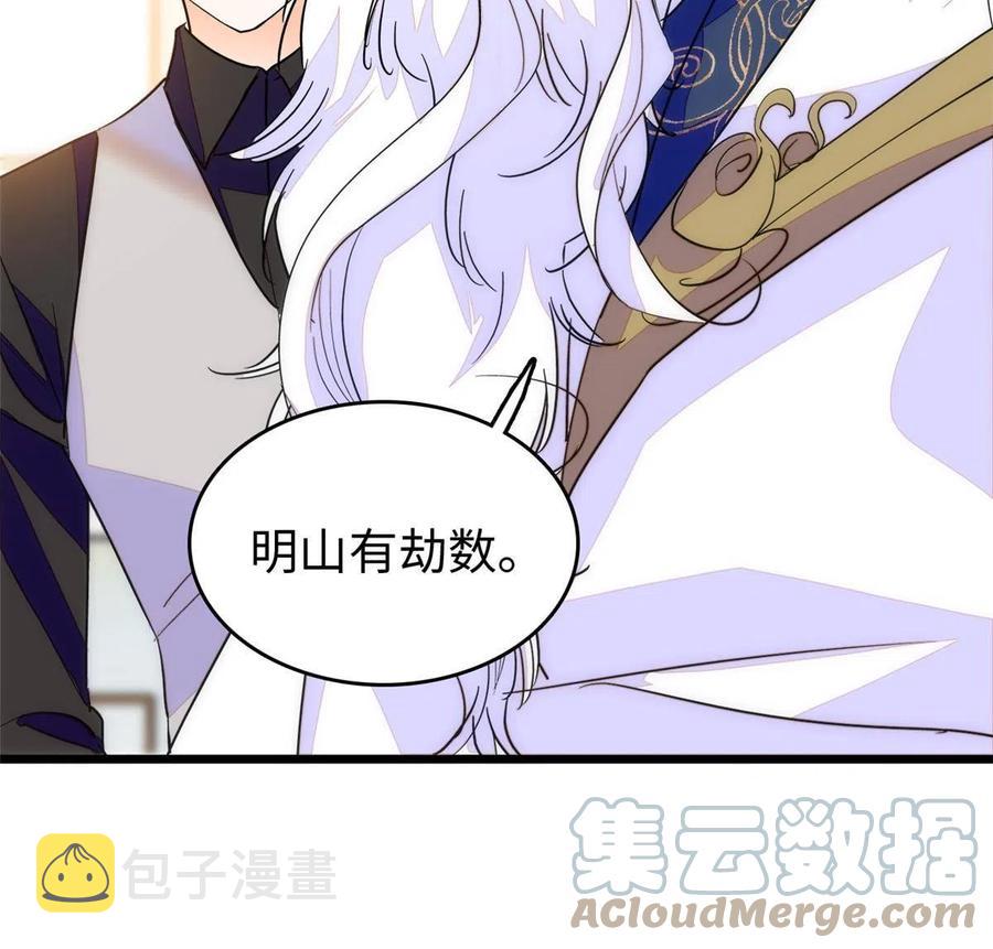 208 和这个世界说再见吧45