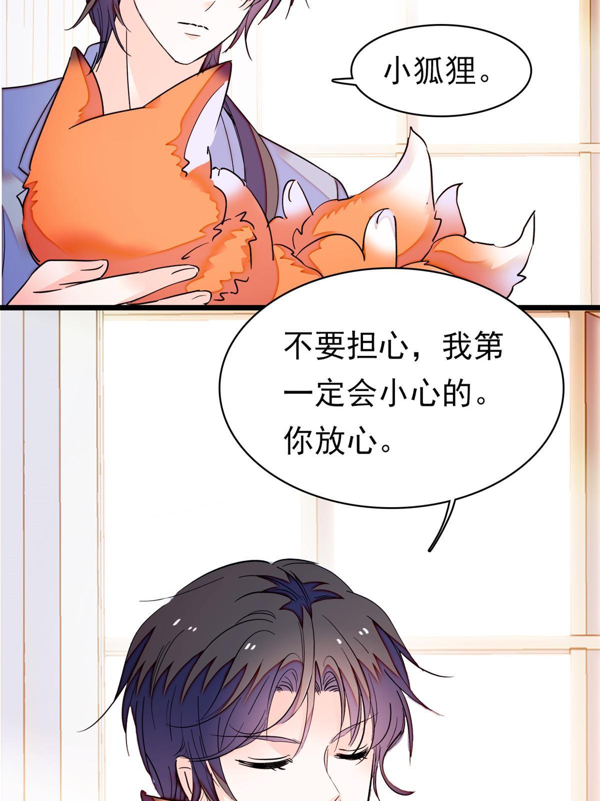 217 天使孤儿院怪谈37