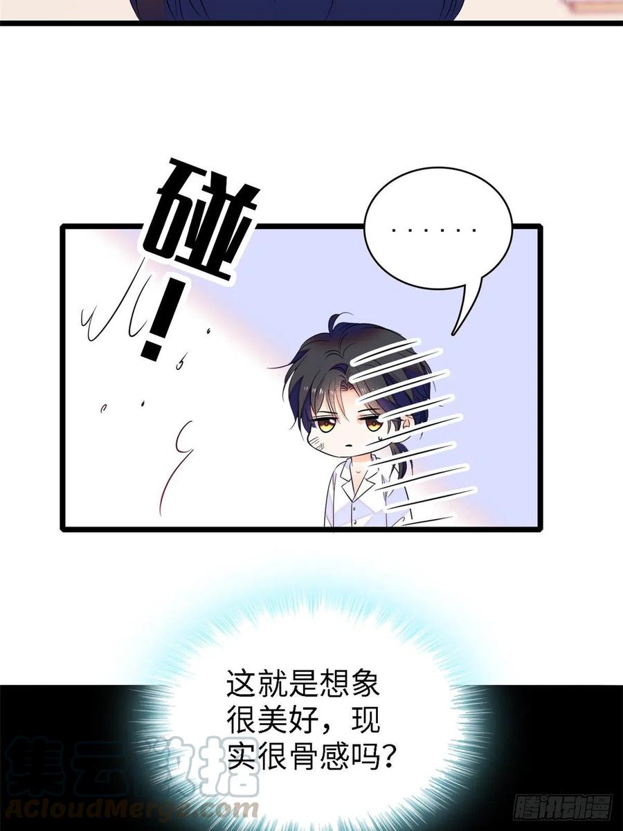 088 我想和你再来一百遍18