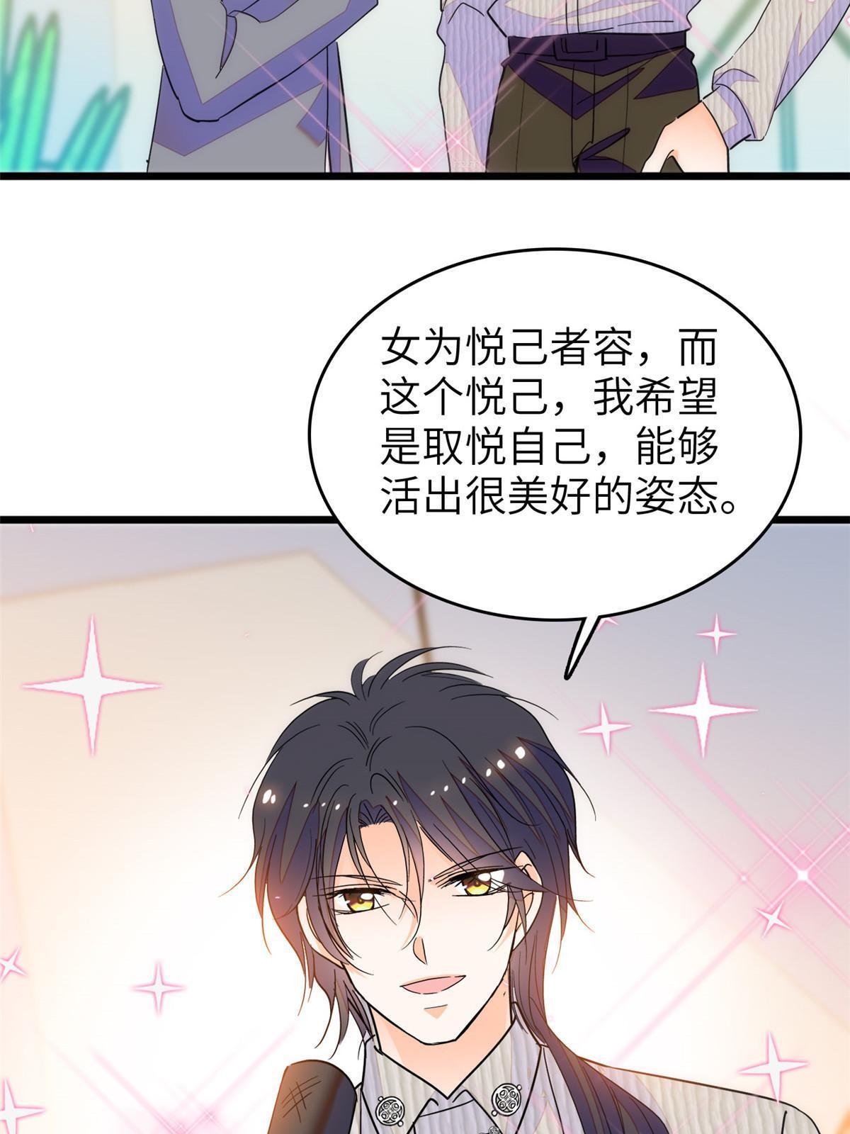 223我家夫人确实怀孕了48