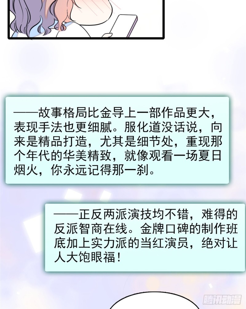 063 吃，是早晚的11