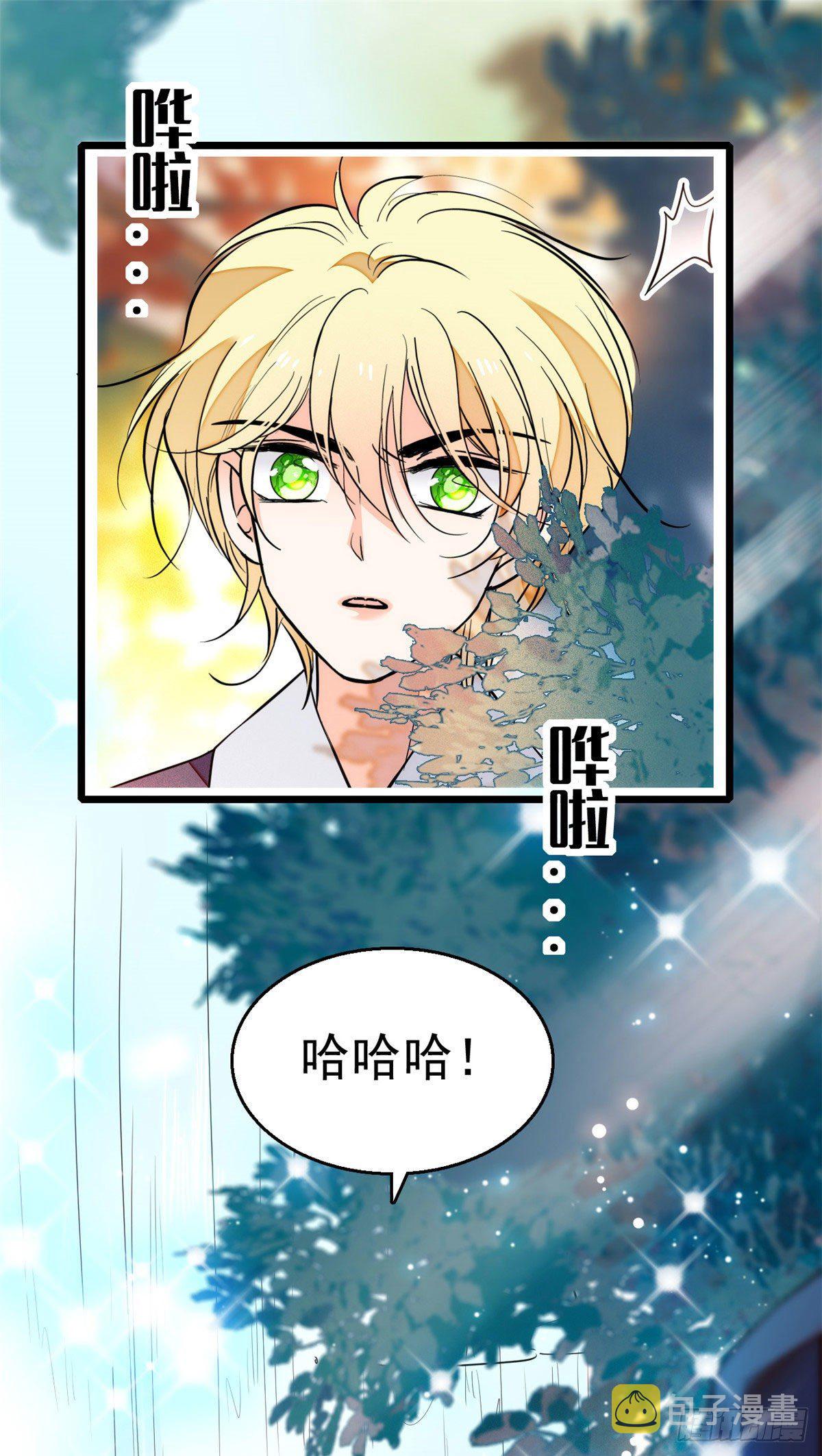 018哥哥看我的样子怎么有点怪13