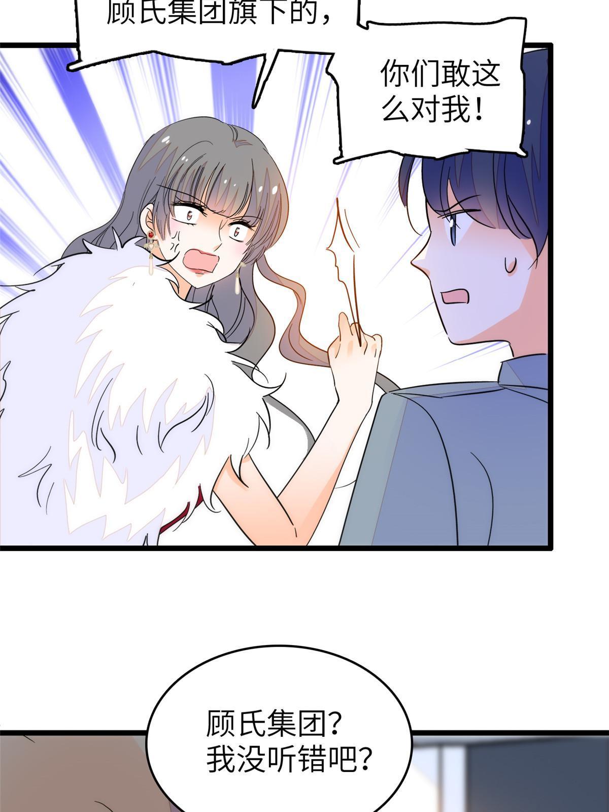 224先取悦我，就放过你7