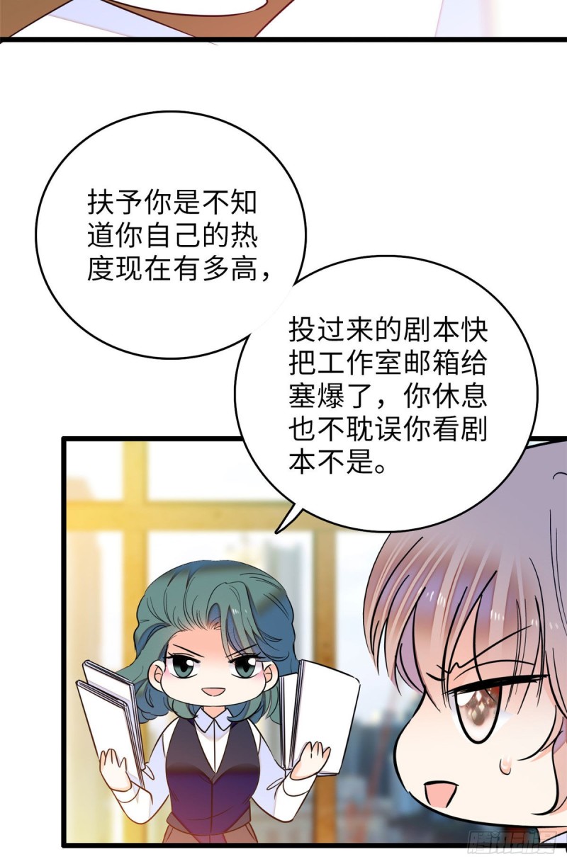 060 睡一张床有什么奇怪23