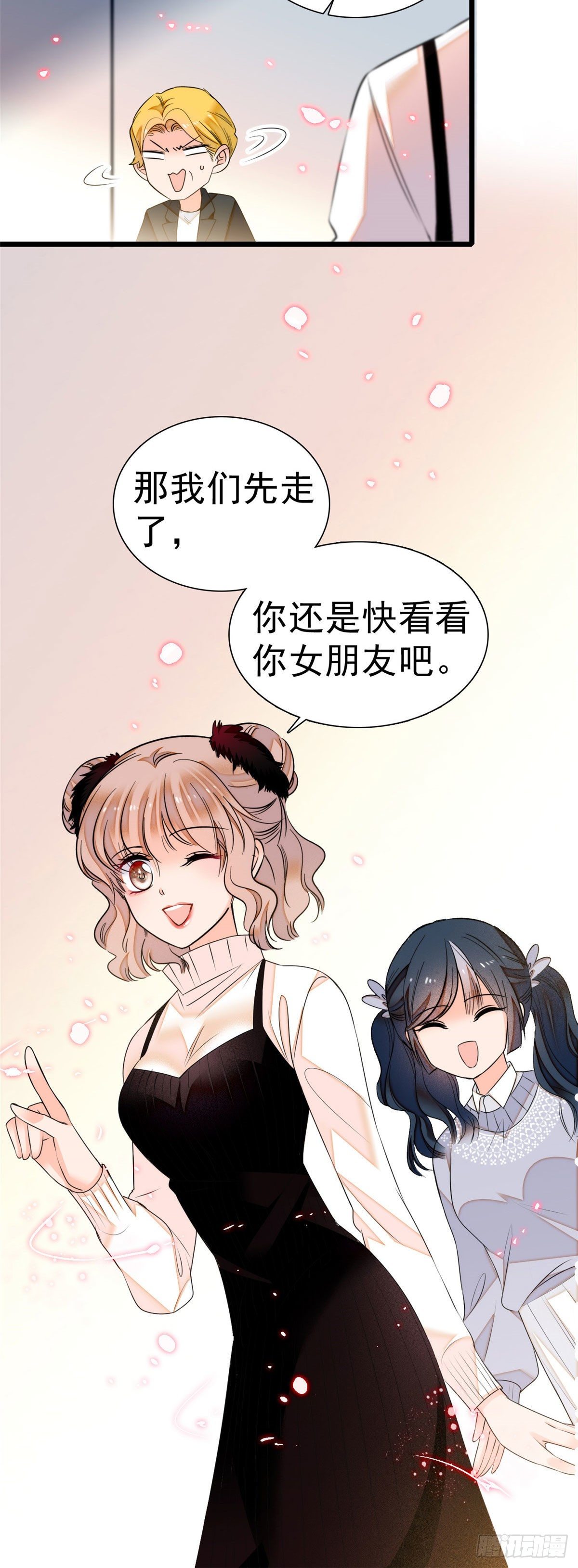 007 叶扶予小三？6