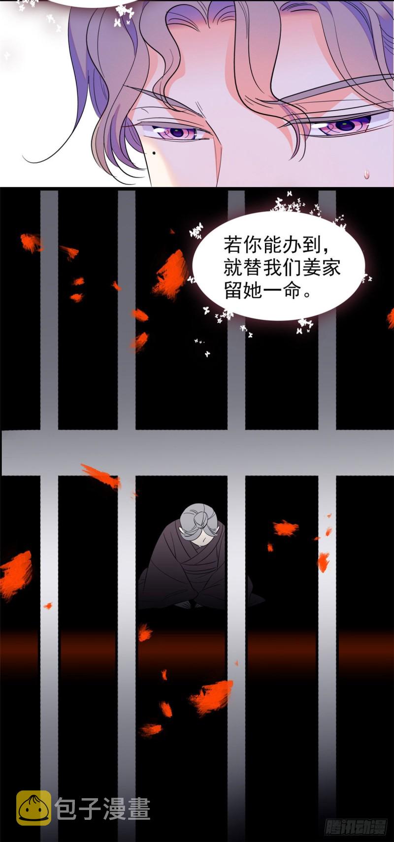 103 拍摄开始24