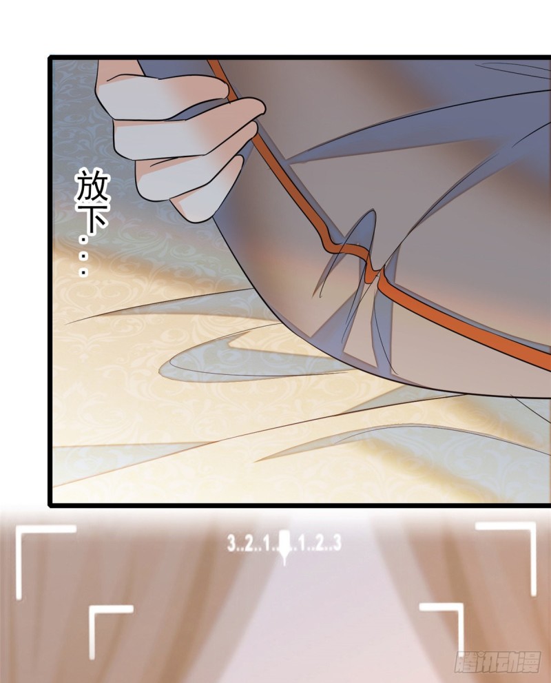 046 不就是在床上拍戏吗？45