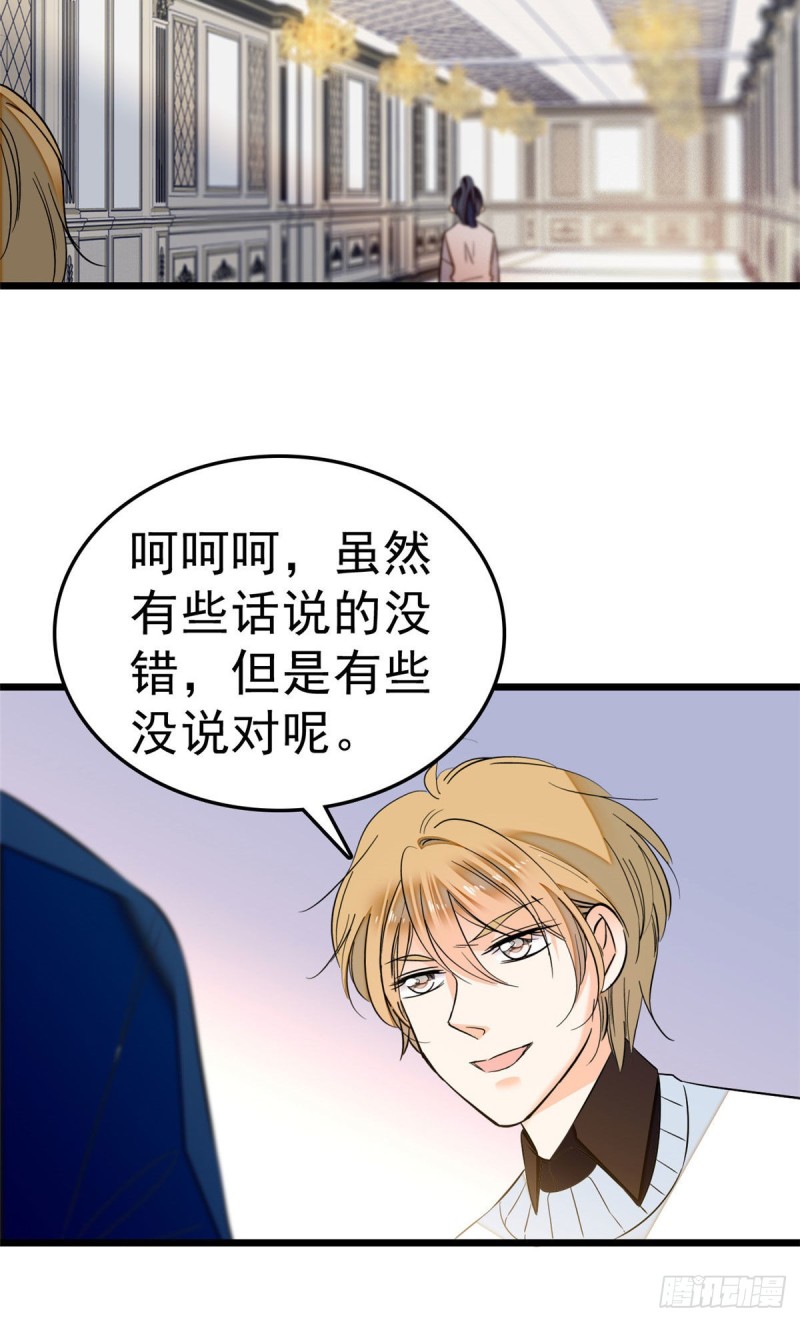 030 护妻狠人蔺影帝18