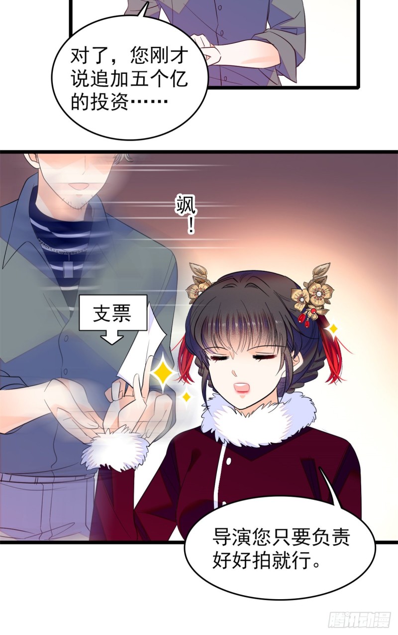 116 感冒药被你吃了？！4