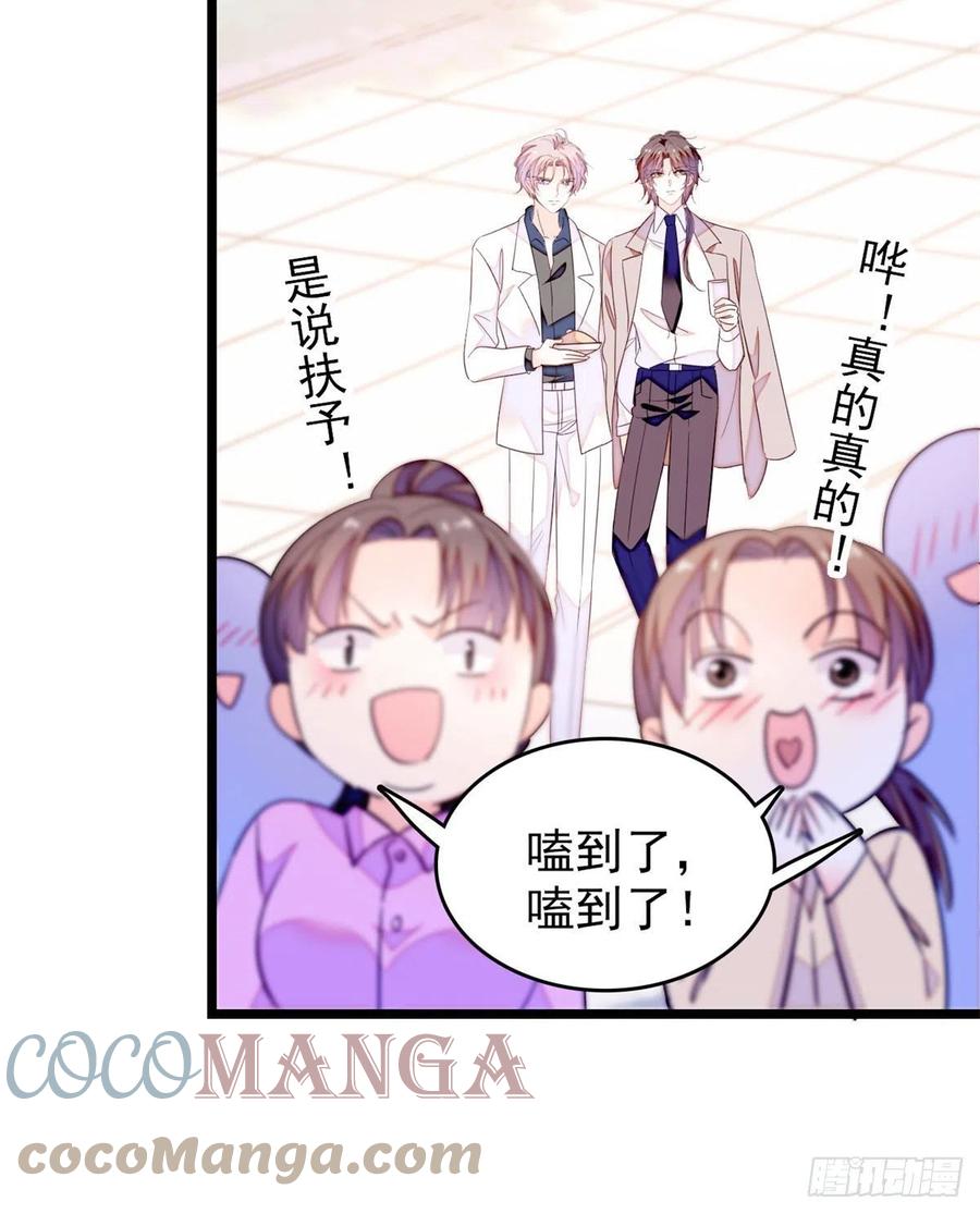 181	生了一窝狐崽子？57