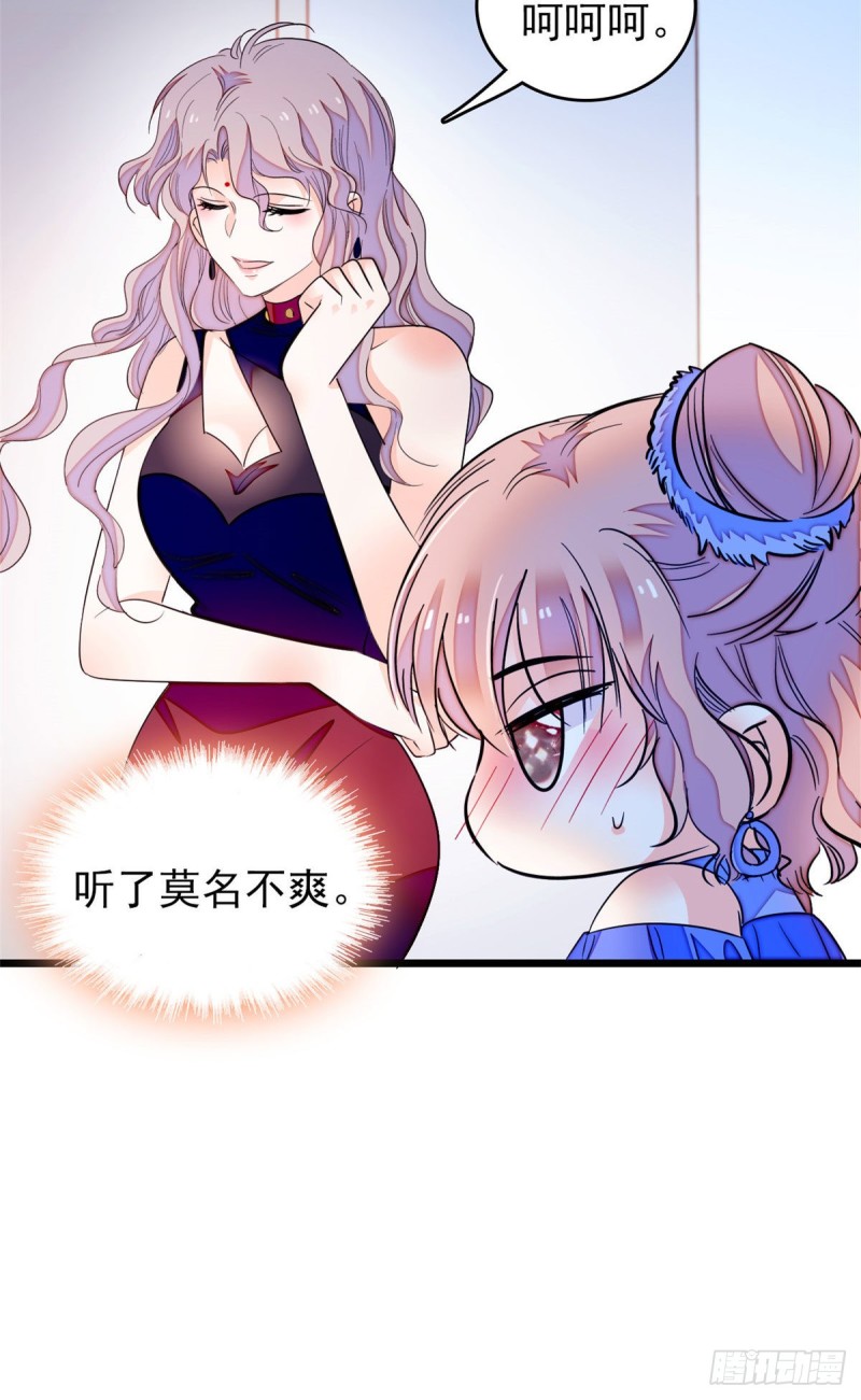 170 你的嫂子，只能是我6