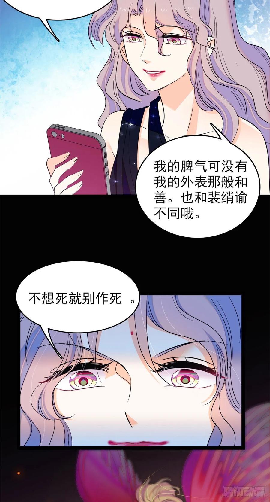 130 黑粉的执念8