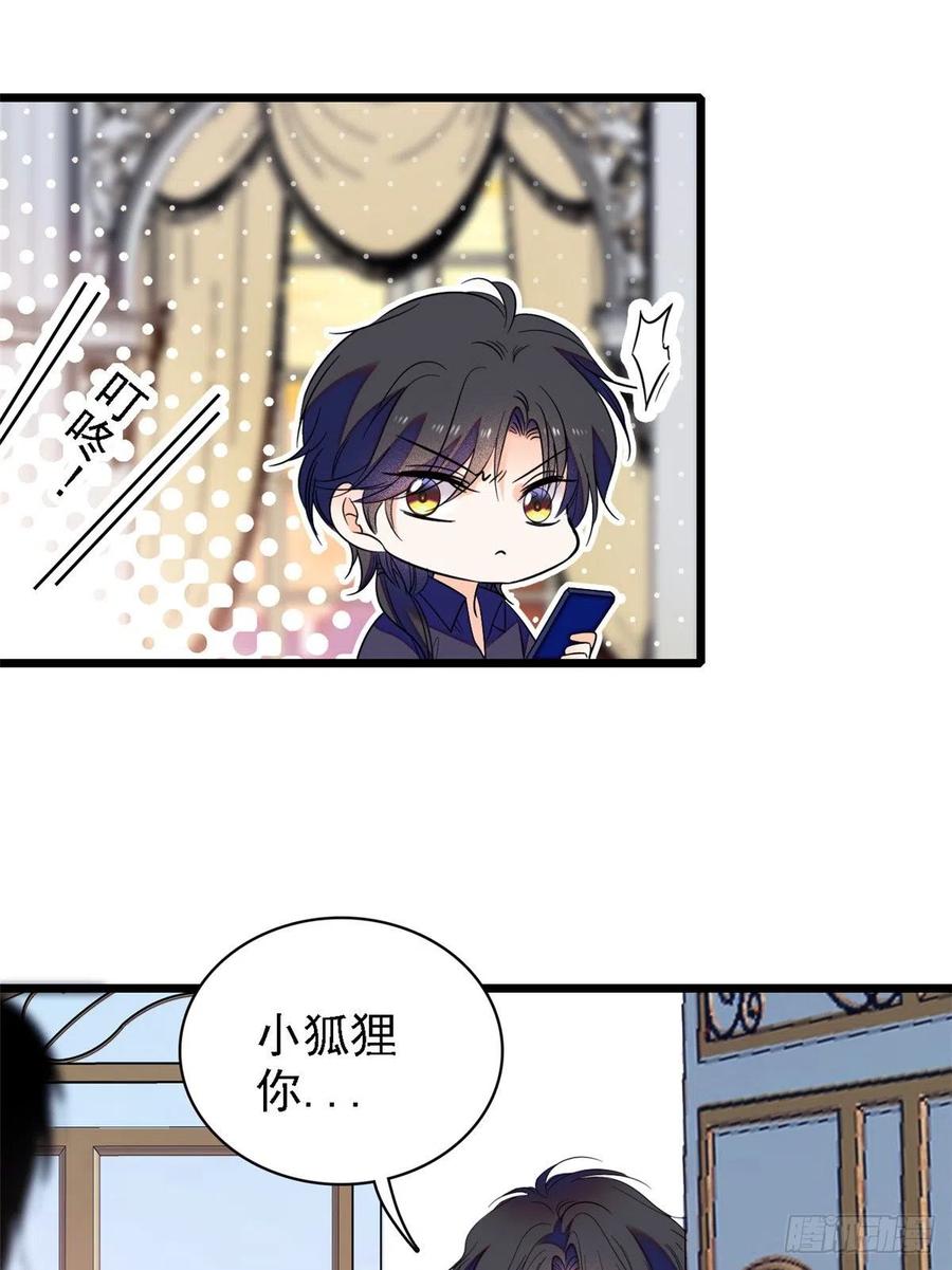 082 叶青衣vs蔺洲宿命对决5