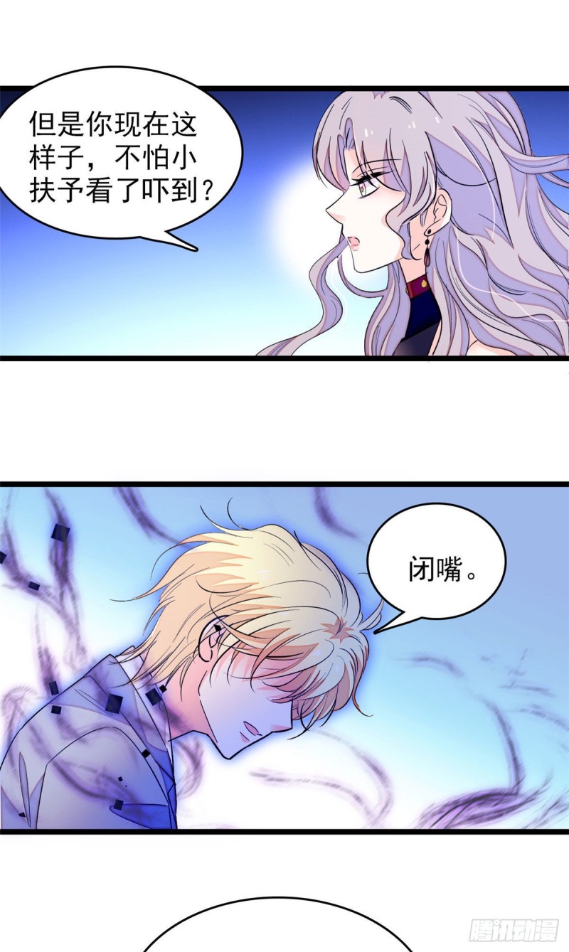 171 我喜欢满目疮痍的你8