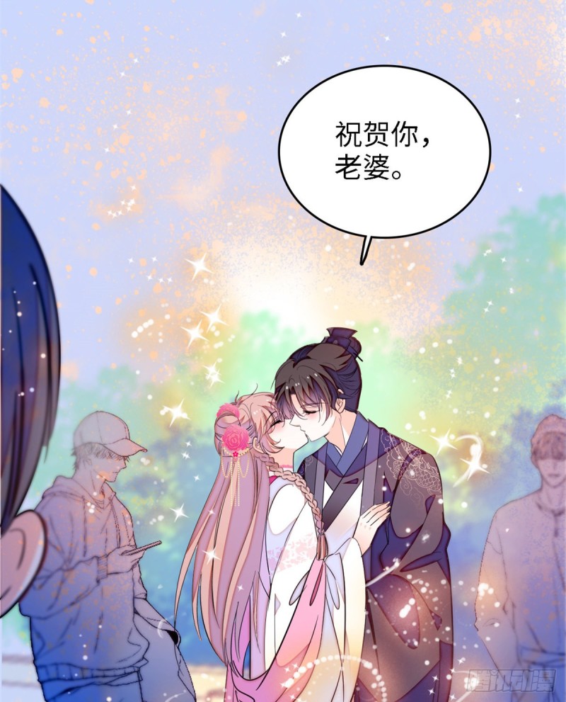 154 星光典礼，昼夜出征！19