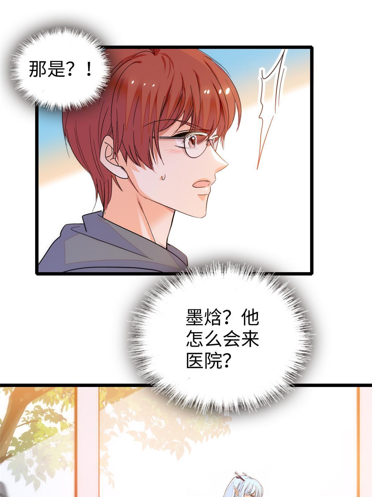 240不要开门！47