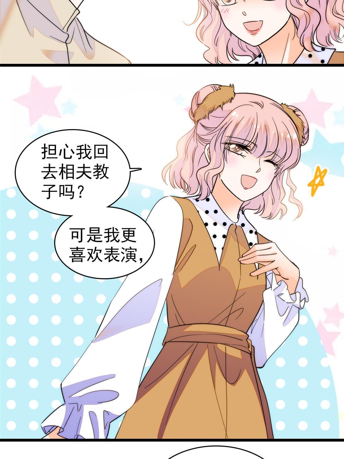 250 都能活着，就很好了38