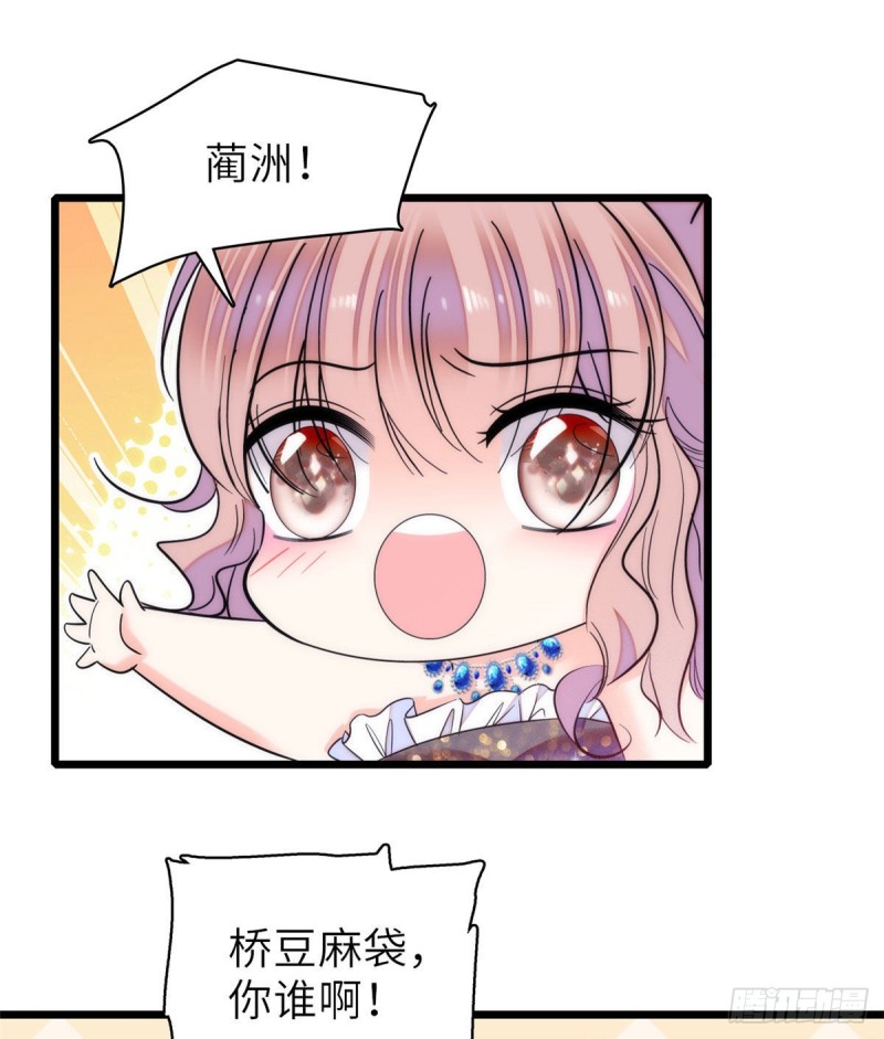 057 都是前任，不配纠缠1