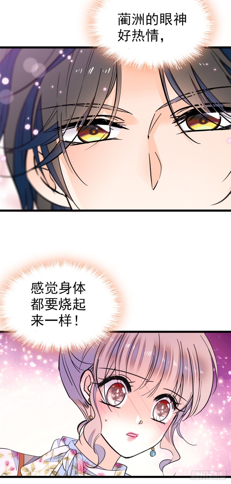 046 不就是在床上拍戏吗？51