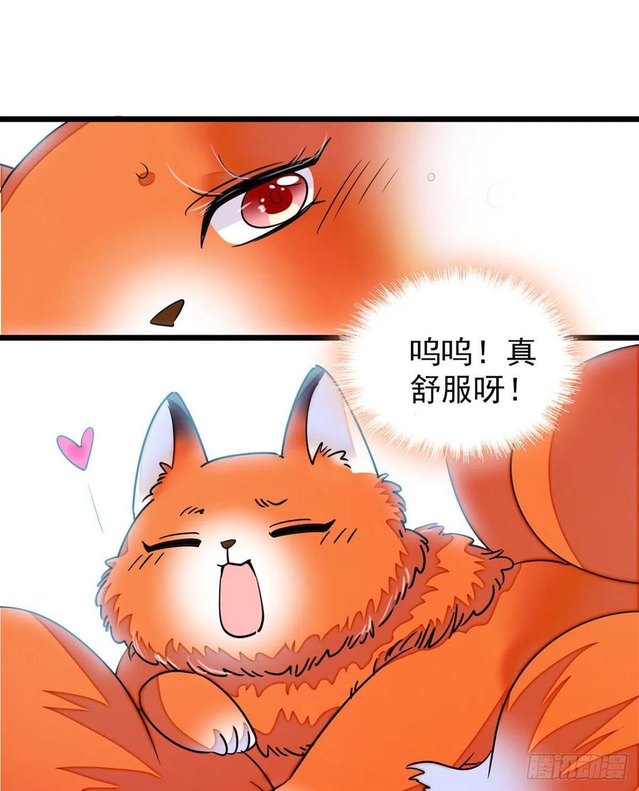 157	官方指导同人写文33