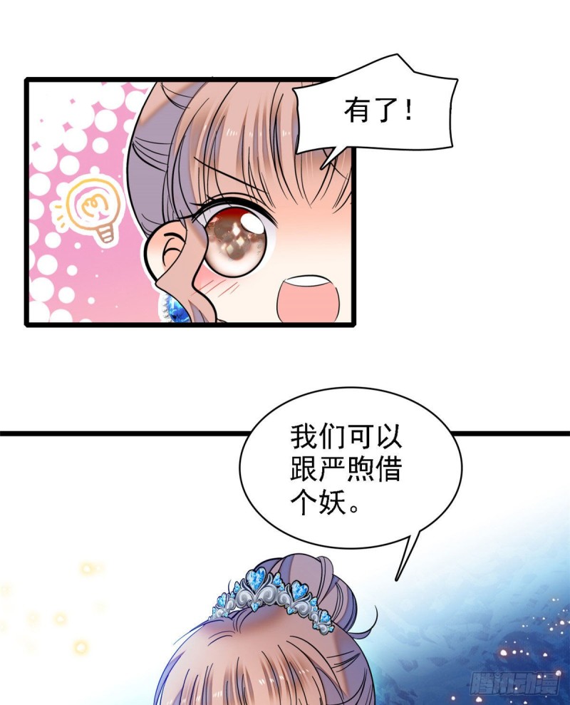 058 只要我在，没人能动你25