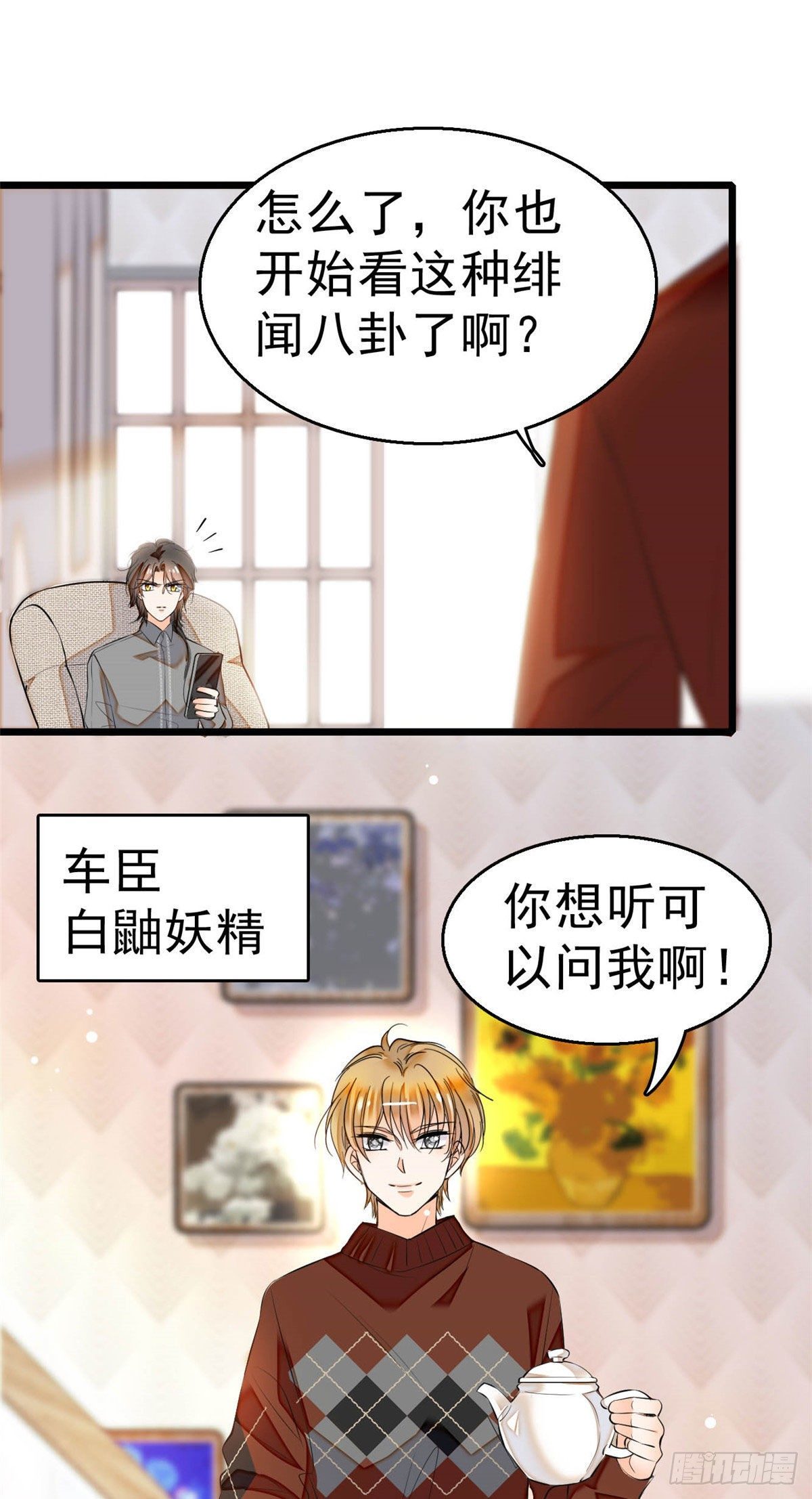 008 她是我老婆3