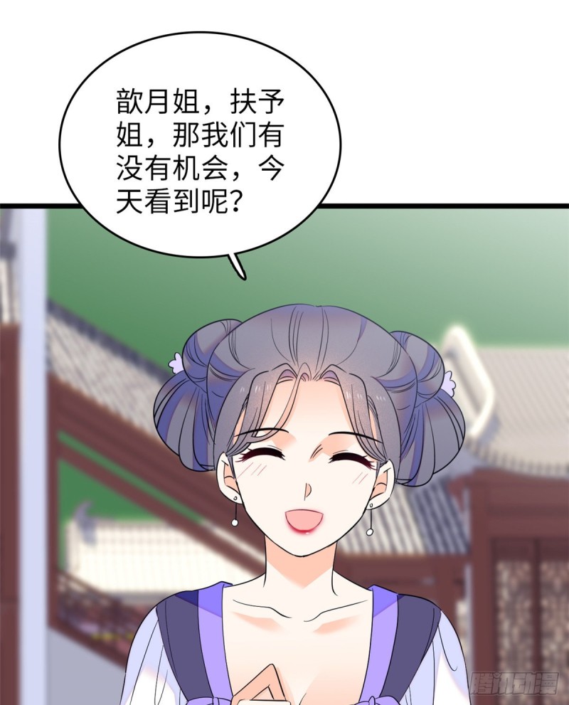 110 当然是关门打狗了46