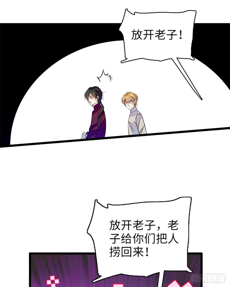 056 和鱼头汤二人世界？！8