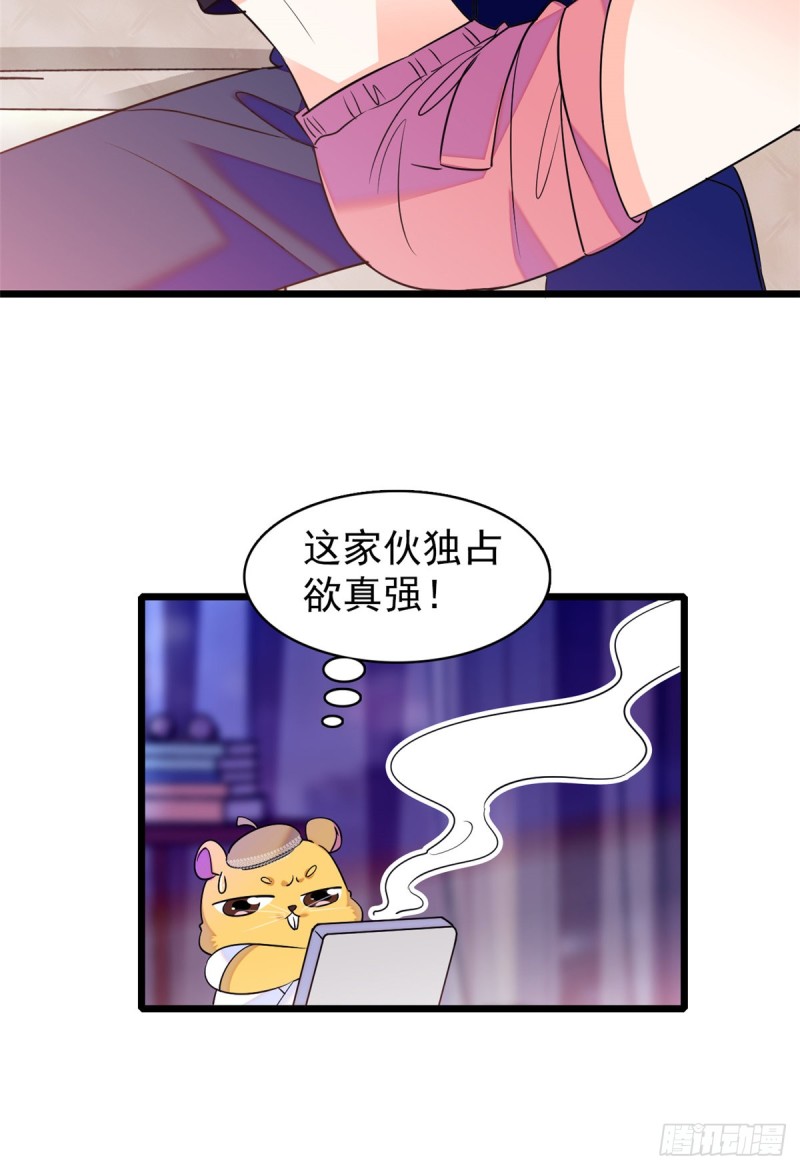 063 吃，是早晚的61