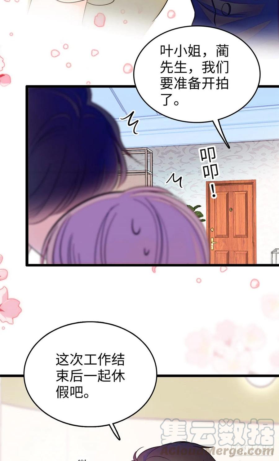 133 小狐狸的婚纱2