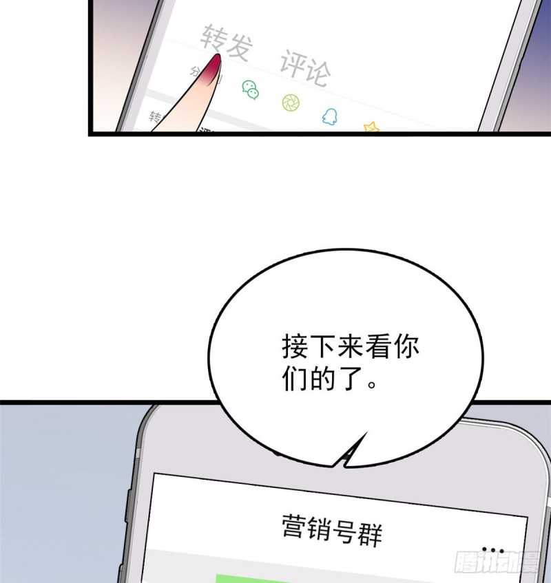 044 我想要你23