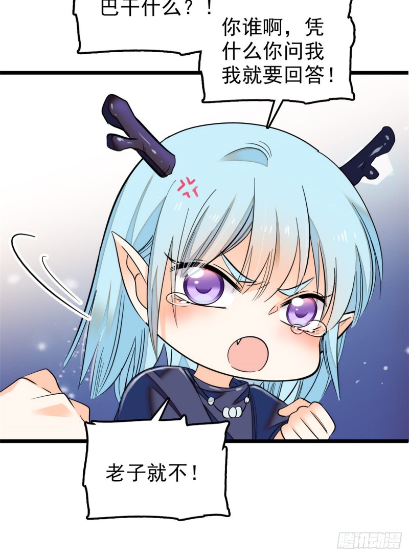 039 我倒要看她能怎么对付我10