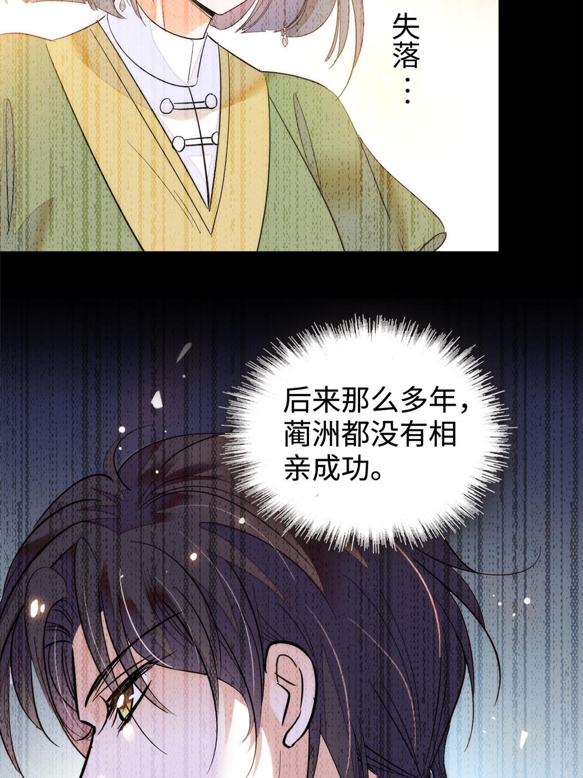 261 不能让老祖宗丢脸！21