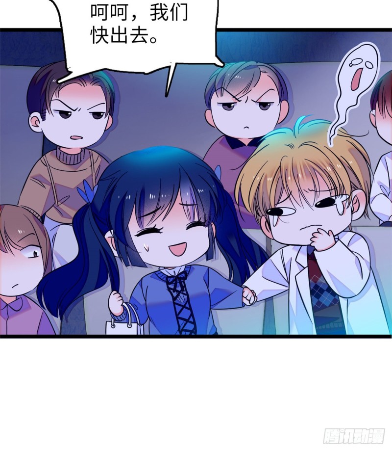 070 被盯上了8