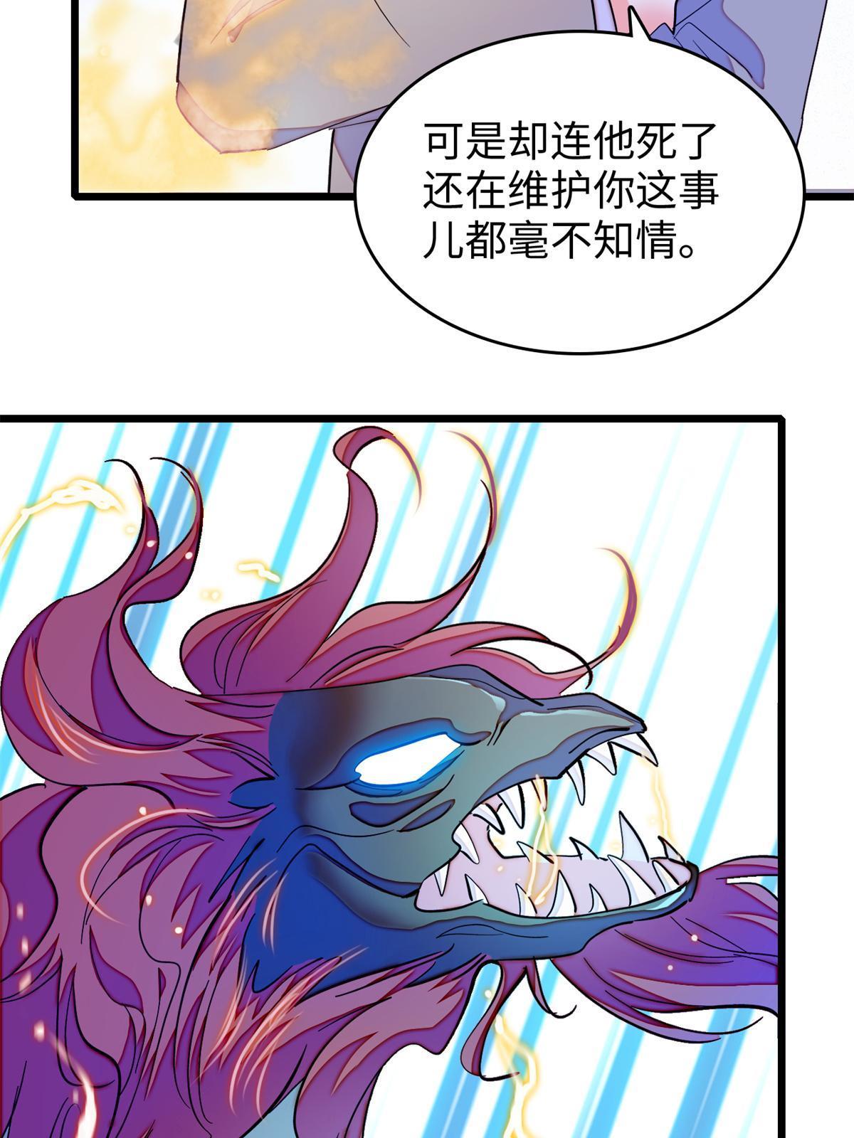 242 臧朔的所在29