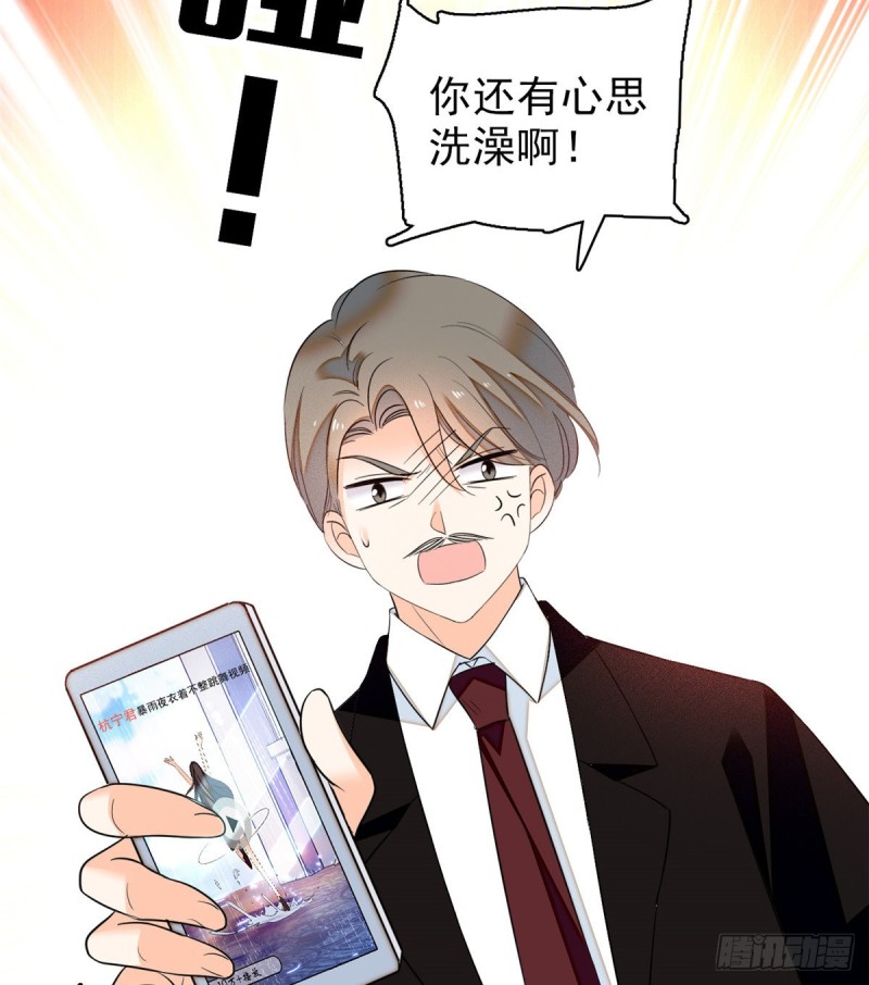 039 我倒要看她能怎么对付我43