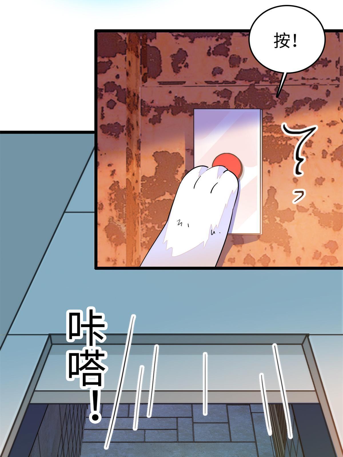 243 找不到严煦都得死！11