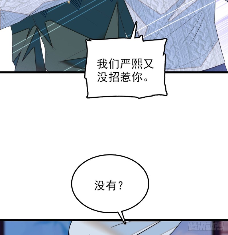 033 你老婆手真快2